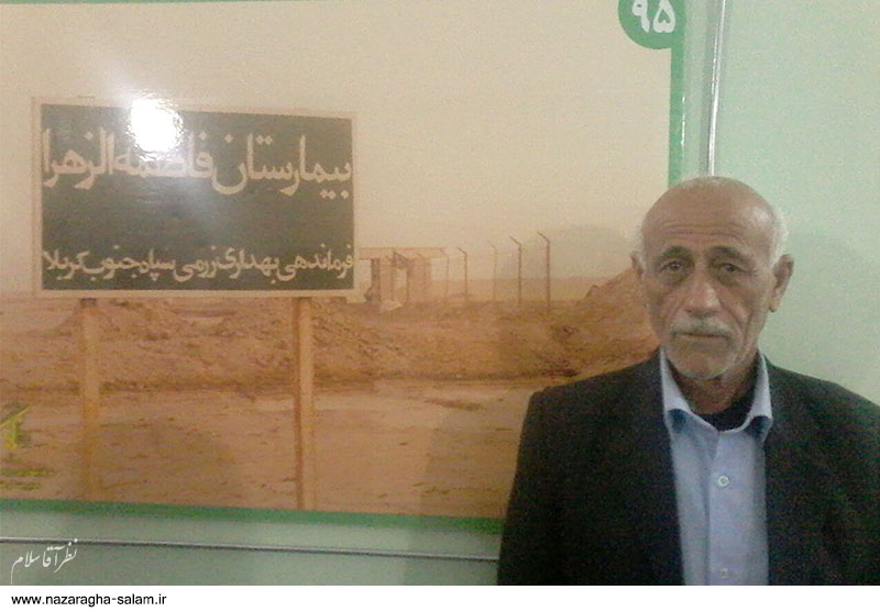 اشک‌های برادر شهید صالحی در محل بستری شدن فلکناز قهرمان