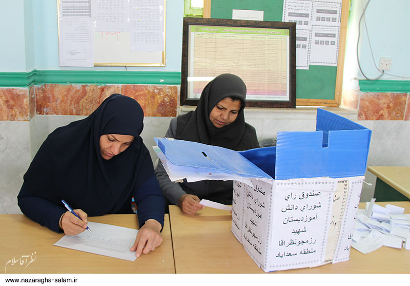 بيستمين دوره انتخابات شوراهای دانش آموزی در نظرآقا برگزار شد + تصاویر