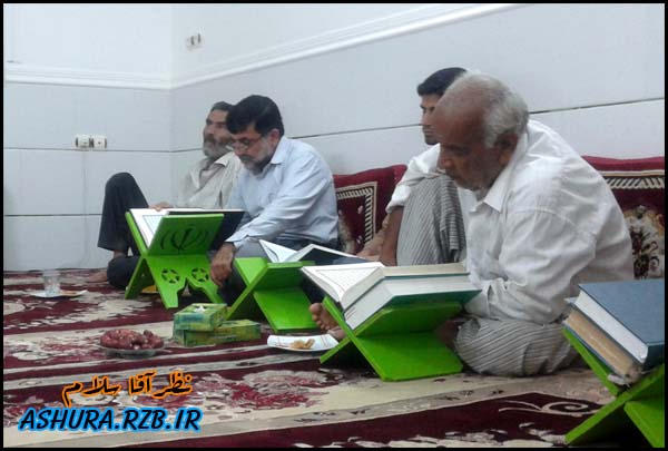 مراسم مقابله قرآن در منزل حاج حسن حیدری